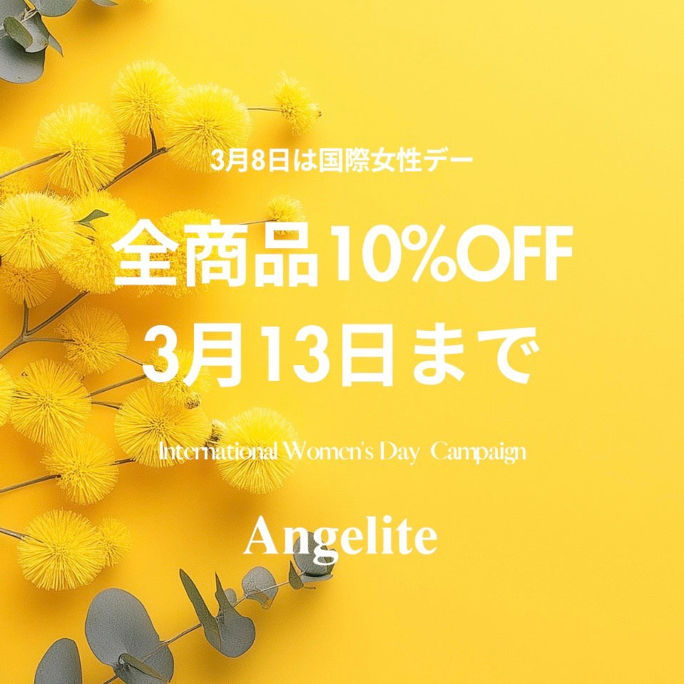 国際女性デーSAILお知らせ