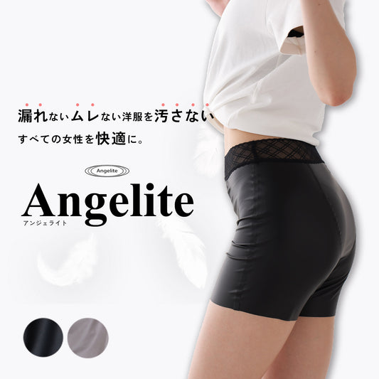 Angelite(アンジェライト) ｜ 機能性インナーショーツ【レースタイプ】